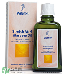 WELEDA維蕾德妊娠紋按摩油怎么用_有效嗎？