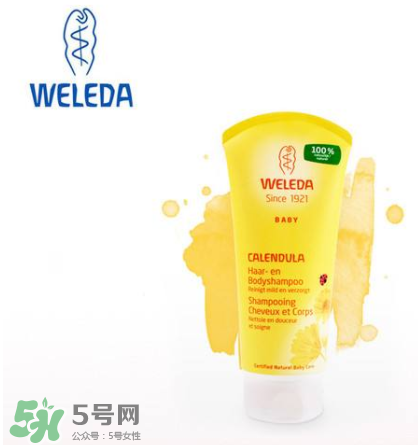 WELEDA維蕾德洗發(fā)水怎么樣_好用嗎？