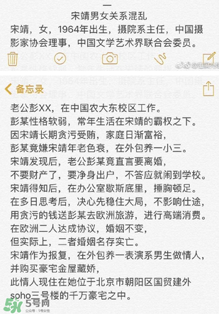 北影阿廖沙是誰？北影阿廖沙事件照片
