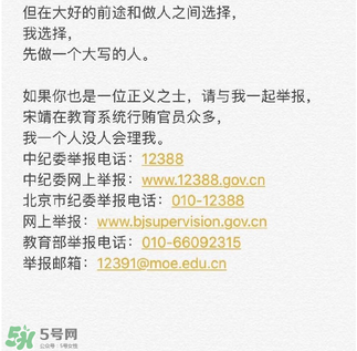 北影阿廖沙是誰？北影阿廖沙事件照片