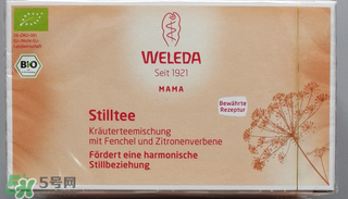 WELEDA維蕾德催奶茶有用嗎_有效果嗎？