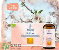 WELEDA維蕾德催奶茶怎么喝 維蕾德下奶茶怎么沖？