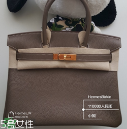 hermes birkin怎么看真假？愛(ài)馬仕鉑金包真假鑒別