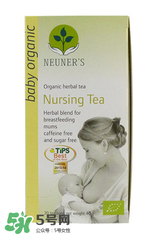 NEUNER'S催奶茶有效果嗎？NEUNER'S催乳茶怎么樣？