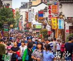 7月份去長(zhǎng)沙穿什么？七月份去長(zhǎng)沙穿什么衣服