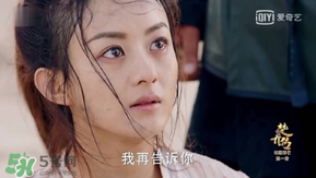 諜紙?zhí)煅酆屯鸂I有什么關(guān)系？