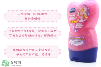 Bubchen是什么牌子？Bubchen是哪個國家的？