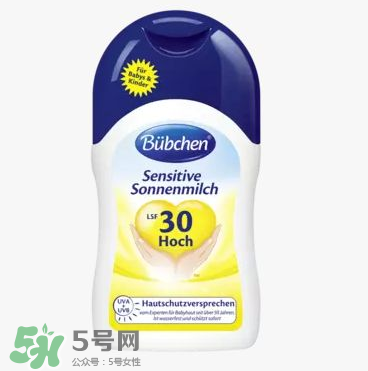 bubchen寶比珊防曬怎么樣 bubchen寶比珊防曬好用嗎？