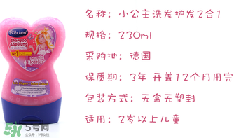 bubchen寶比珊生產(chǎn)日期怎么看？bubchen寶比珊保質期多久？