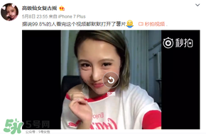 北影阿廖沙微博id叫什么？北影阿廖沙微博名