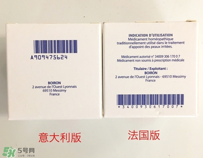 Boiron金盞花面霜缺點 Boiron金盞花面霜有副作用嗎？