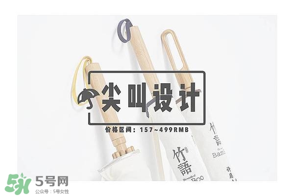 太陽傘什么牌子好？太陽傘品牌推薦