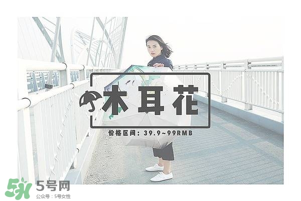 太陽傘什么牌子好？太陽傘品牌推薦