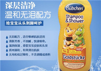Bubchen寶比珊洗發(fā)水怎么樣？Bubchen寶比珊洗發(fā)水好用嗎？