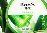 用蘆薈膠前要洗臉嗎？敷蘆薈膠前要不要洗臉
