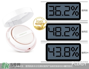 佰草集氣墊cc霜怎么樣？佰草集氣墊cc霜好用嗎