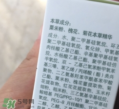 佰草集防曬霜怎么樣？佰草集防曬霜是物理防曬嗎？