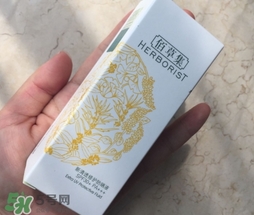 佰草集防曬霜怎么樣？佰草集防曬霜是物理防曬嗎？