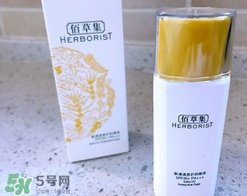 佰草集曬霜多少錢(qián)？佰草集防曬霜專(zhuān)柜價(jià)格表