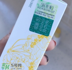 佰草集曬霜多少錢(qián)？佰草集防曬霜專(zhuān)柜價(jià)格表