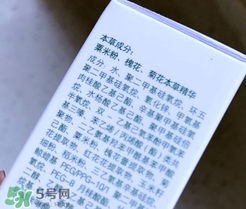 佰草集曬霜多少錢(qián)？佰草集防曬霜專(zhuān)柜價(jià)格表