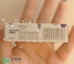 佰草集口紅怎么樣？佰草集口紅色號試色