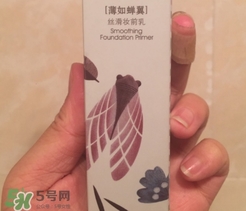 佰草集妝前乳怎么樣？佰草集妝前乳多少錢