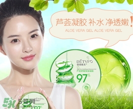 蘆薈膠可以敷著過夜嗎？蘆薈膠要洗嗎？