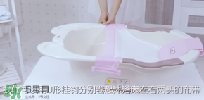 嬰兒浴盆浴網(wǎng)怎么安裝？嬰兒浴盆浴網(wǎng)安裝說明