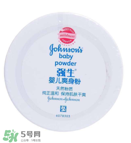 嬰兒爽身粉含滑石粉好嗎？嬰兒爽身粉滑石粉安全嗎？