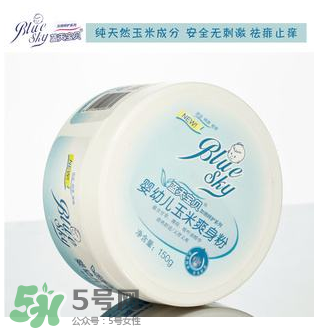 嬰兒爽身粉含滑石粉好嗎？嬰兒爽身粉滑石粉安全嗎？