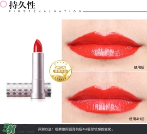 佰草集口紅怎么樣？佰草集口紅色號(hào)試色