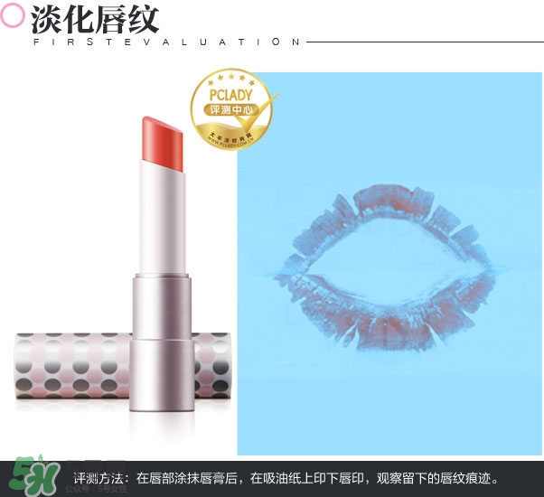 佰草集口紅怎么樣？佰草集口紅色號(hào)試色