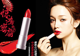佰草集口紅怎么樣？佰草集口紅色號(hào)試色