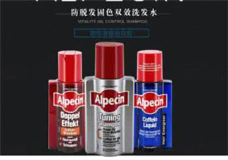 Alpecin咖啡因洗發(fā)水效果如何？Alpecin咖啡因洗發(fā)水防脫嗎？