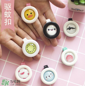 兒童驅(qū)蚊扣有用嗎？?jī)和?qū)蚊扣有沒(méi)有驅(qū)蚊效果？