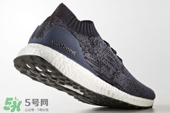 adidas ultraboost uncaged深藍(lán)配色多少錢(qián)_專(zhuān)柜價(jià)格