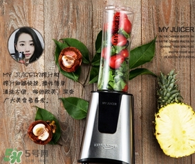 my juicer榨汁機(jī)多少錢？my juicer榨汁機(jī)專柜價格
