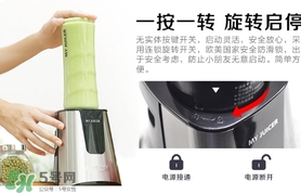 my juicer榨汁機好不好？my juicer榨汁機好用嗎