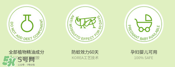 bikit防蚊扣孕婦可以用嗎？bikit驅(qū)蚊扣孕婦能不能用？
