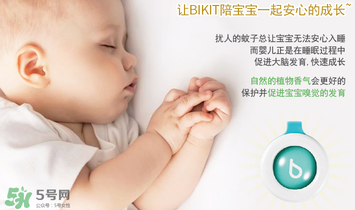 bikit防蚊扣孕婦可以用嗎？bikit驅(qū)蚊扣孕婦能不能用？