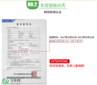 bikit防蚊扣有毒嗎？bikit防蚊扣安全嗎？