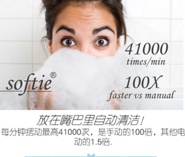 舒米爾電動(dòng)牙刷哪國(guó)的？softie舒米爾電動(dòng)牙刷怎么樣？