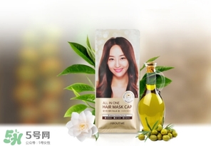 about me發(fā)膜帽怎么用？about me發(fā)膜帽多少錢？
