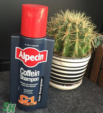 alpecin阿佩辛洗發(fā)水到底如何？阿佩辛洗發(fā)水管用嗎？