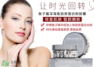 hech赫熙膠原蛋白怎么樣？德國(guó)hech膠原蛋白好嗎？