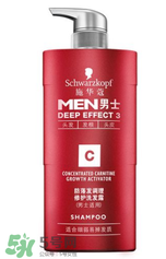 施華蔻防脫發(fā)洗發(fā)水怎么樣？施華蔻防脫發(fā)洗發(fā)水有效嗎？