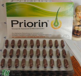 Priorin好用到哭嗎？Priorin膠囊防脫效果怎么樣？