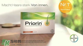 Priorin好用到哭嗎？Priorin膠囊防脫效果怎么樣？