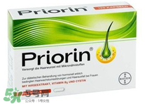 Priorin防脫膠囊男性能用嗎？Priorin防脫膠囊男人能不能吃？